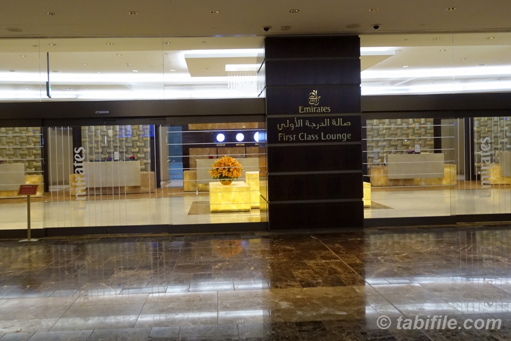 Dubai International Airpot Terminal3 ConcourseA Emirates Firstclass Lounge